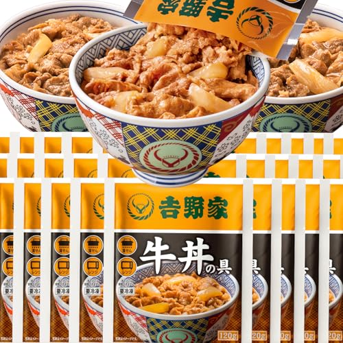新仕様 牛丼の具 28袋セット (牛丼 120g*28袋) レンジ・湯せん調理OK 冷凍 (牛丼の具