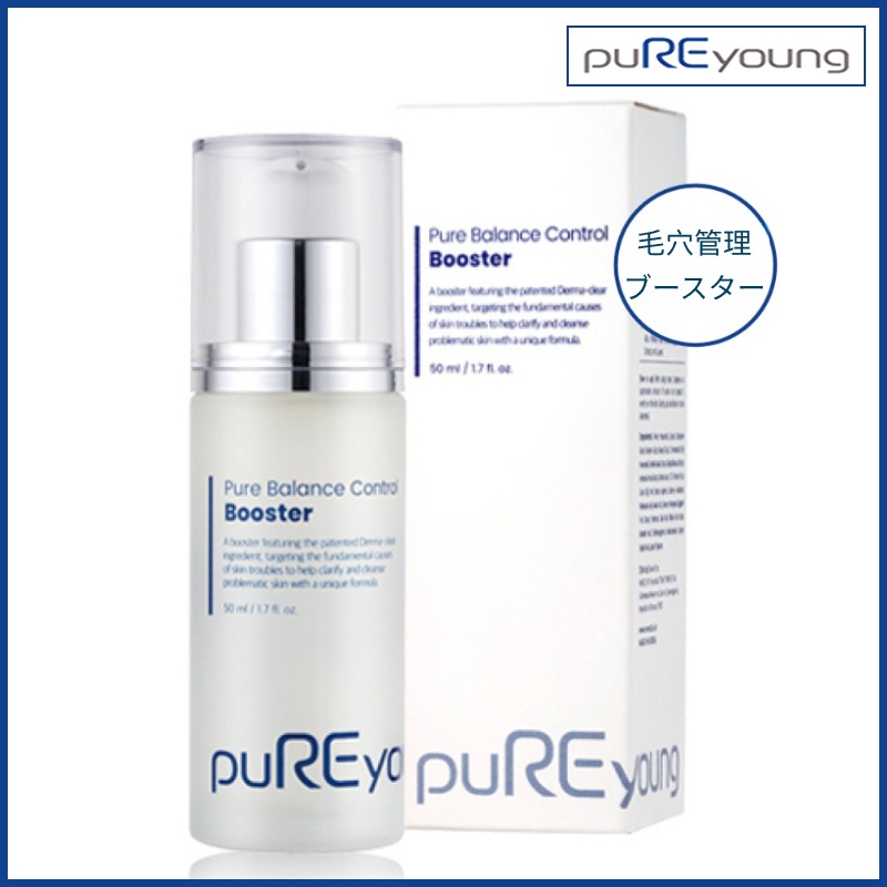 トラブルケアピュアバランスコントロールブースター 50ml (+エステ専用サンプル5種)