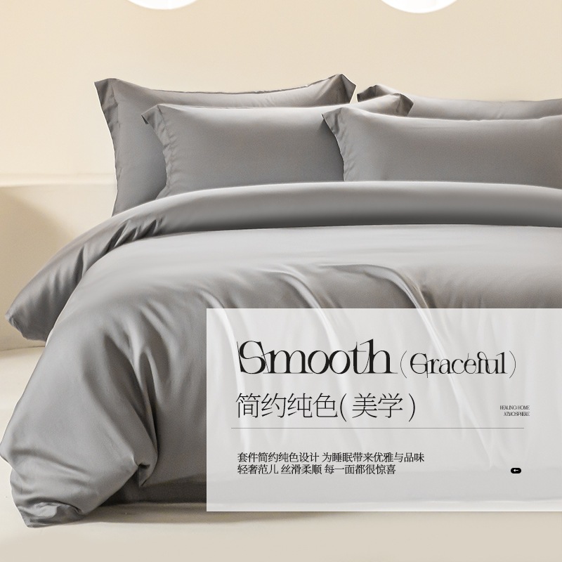 リーゼルテニス寝具セットセットライトラグジュアリーアイスシルクキルトカバーキルトカバーカバーベッドシルク2025新しいスタイルベッドシート