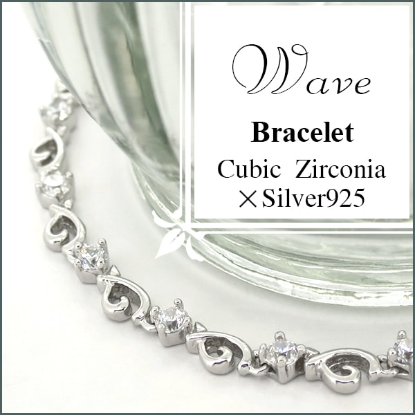 ジルコニア シルバーブレスレット 16 19cm レディース シルバー925
