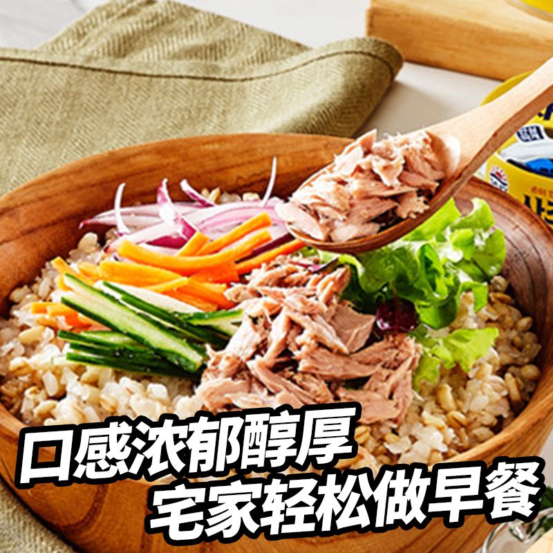 思潮マグロ缶詰（各種フレーバー）即席シーフード料理サラダ寿司おにぎりの簡単食材