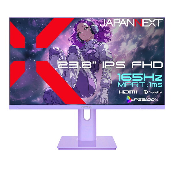 JAPANNEXT JN-IPS238G165F-HSP-PP パープル 23.8型 ゲーミングモニター