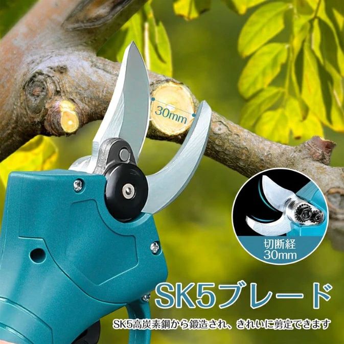 品質良い 充電式剪定ばさみ 電動剪定バサミ 電動剪定ばさみ コードレス マキタ18Vバッテリーに対応 切断枝径30mm 剪定 ハサミ 庭木/枝切り/果樹用 剪定鋏 ナイフサイズ変換可能 軽量 片手操作 5,580円