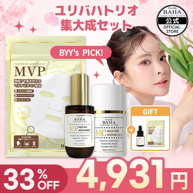 金髪の天使 RRR 3枚セット(バラ売り可) Qoo10] コスデバハ 【BYY PICK】 ユリバハ集大成トリ : キット・コフレ