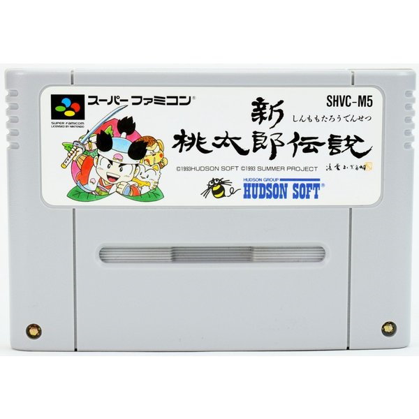 SFC 新桃太郎伝説 スーパーファミコン - テレビゲーム