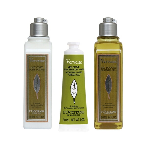 ヴァーベナ アイスハンドクリーム ボディジェル ボディローション ギフト 3点セット ギフト セット 女性 誕生日プレゼント 喜ばれるギフト