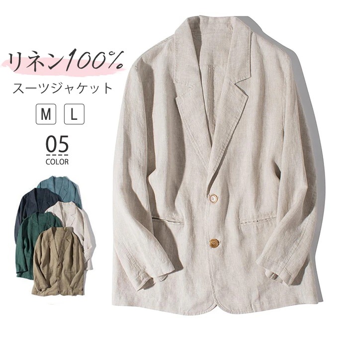 【急速出荷】テーラードジャケット レディース 春秋 大きいサイズ コーデ テーラード ジャケット 長袖 ライトアウター フォーマル スーツ カジュアル トップス オフィス 通勤 OL ビジネス 薄手