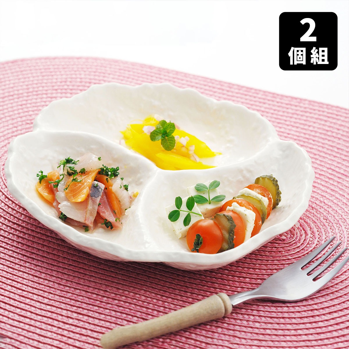 Qoo10] 食器 ちょっと便利な惣菜＆オードブル皿 : キッチン用品