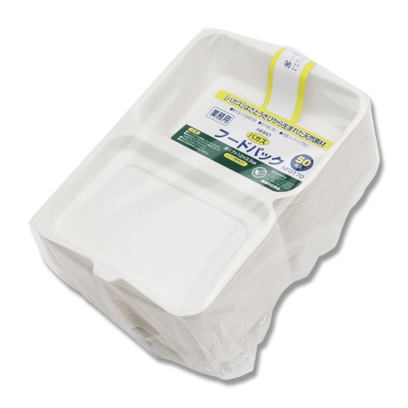 （まとめ買い）シモジマ HEIKO 食品容器 業務用バガス フードパックC NFD170 50枚 横17x縦12x高3.5cm 004477110 [x3セット]