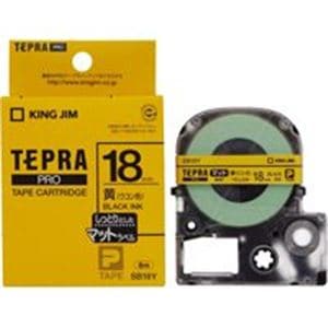 (業務用3セット)キングジム テプラ PROテープ/ラベルライター用テープ (マット/幅：18mm) SB18Y イエロー(黄)