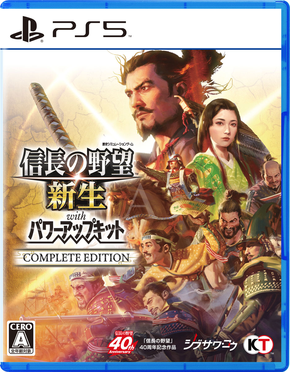 コーエーテクモゲームス 【PS5】信長の野望新生 with パワーアップキット Complete Edition ELJM-30674 PS5 ノブナガノヤボウ シンセイ WPK コンプリ-ト エ