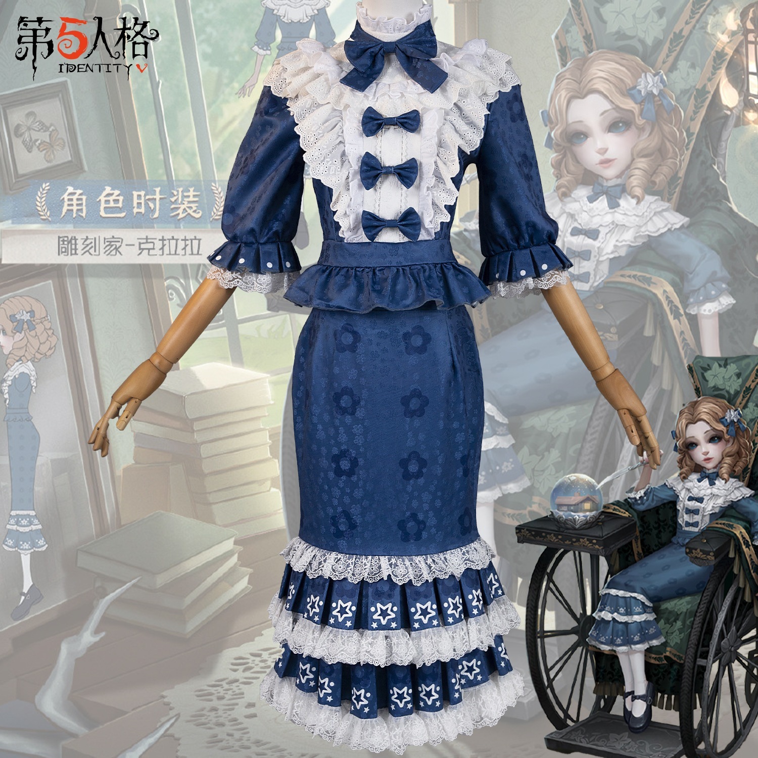 第五人格cos服彫刻家クララコスプレ衣装フルセット演繹の星ファッション女性c服