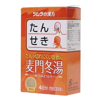 他サイト： 【第2類医薬品】ツムラ漢方麦門冬湯エキス顆粒 8包 ×1個漢方 ばくもんどうとうの商品画像