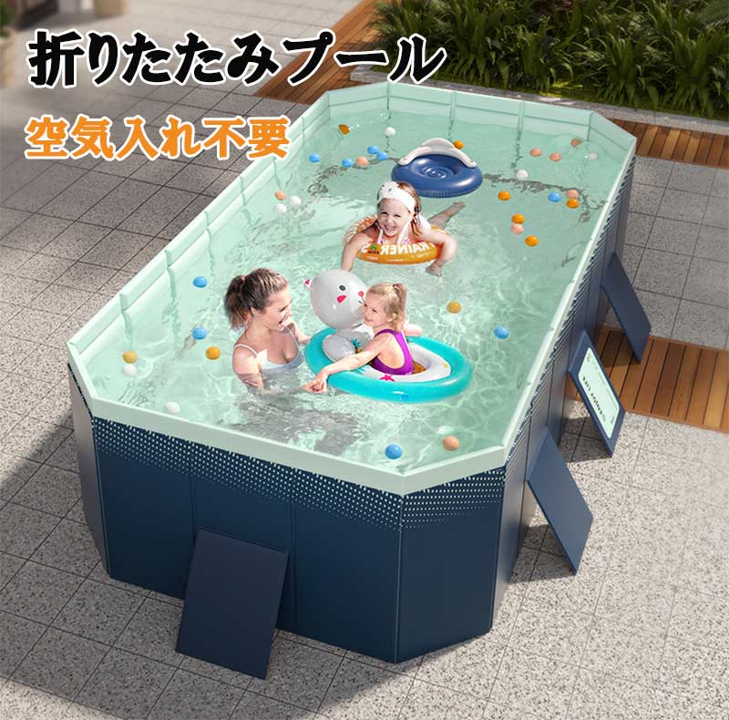 プール 折りたたみ プール 空気入れ不要 家庭用 プール 大型 ビニールプール 水遊び プール フレームプール 子ども プール 折り畳み プール 空気漏れ無し 熱中症 組立簡