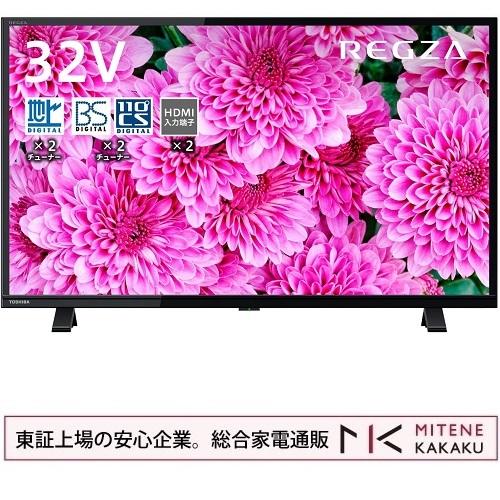 東証上場の安心企業/東芝 32V型デジタルハイビジョン液晶テレビ REGZA 32S24 外付けHDD裏番組録画対応