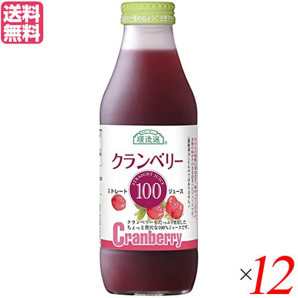 クランベリージュース 100％ ストレート クランベリー100 500ml 12本セット 順造選