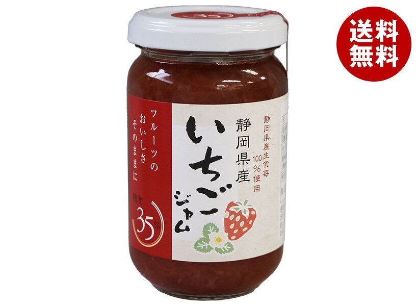 伊豆フェルメンテ 静岡県産 いちごジャム 180g＊12個入＊(2ケース)