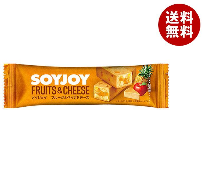 大塚製薬 SOYJOY(ソイジョイ) フルーツ&ベイクドチーズ 30g＊48本入＊(2ケース)