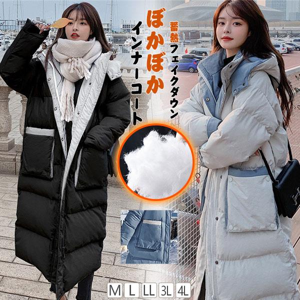 品大人気中綿コートレディースフード付きアウター秋冬ロング丈シンプルダウン風カジュアル軽量きれいめ無地暖かい安いオフィス通勤30%までに制限