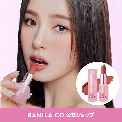 韓国人気のリップ　新品　パール様お取り置き Amazon | 6色 リップグロス 落ちない 人気 口紅 パール 鏡 水