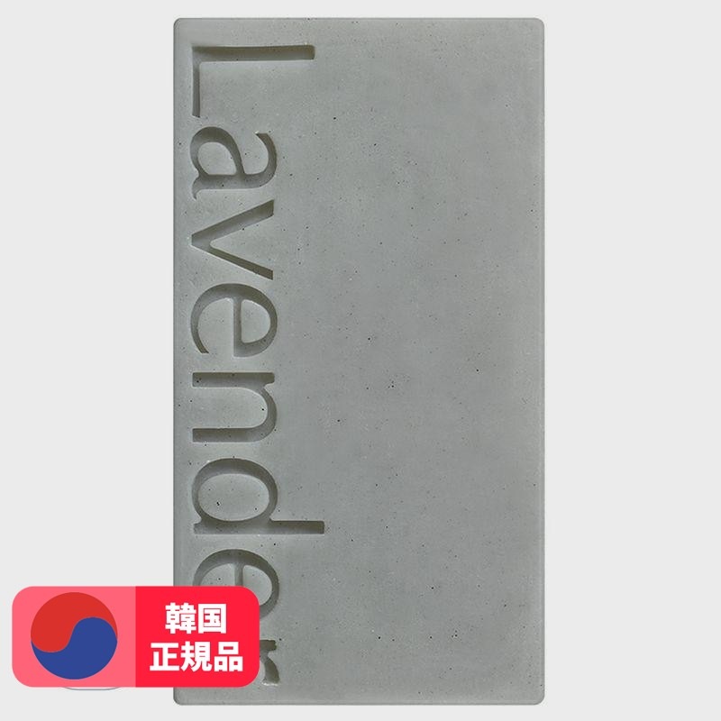 サレンボディバーラベンダー＆バーガモット110g 2個