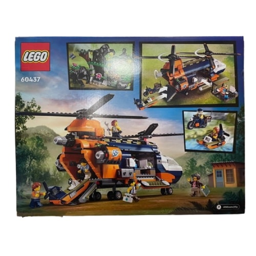 レゴシティ60437ジャングル探検家ヘリコプターとベースキャンプシティクリスマスこどもの日各種記念日知人ギフト学校教区