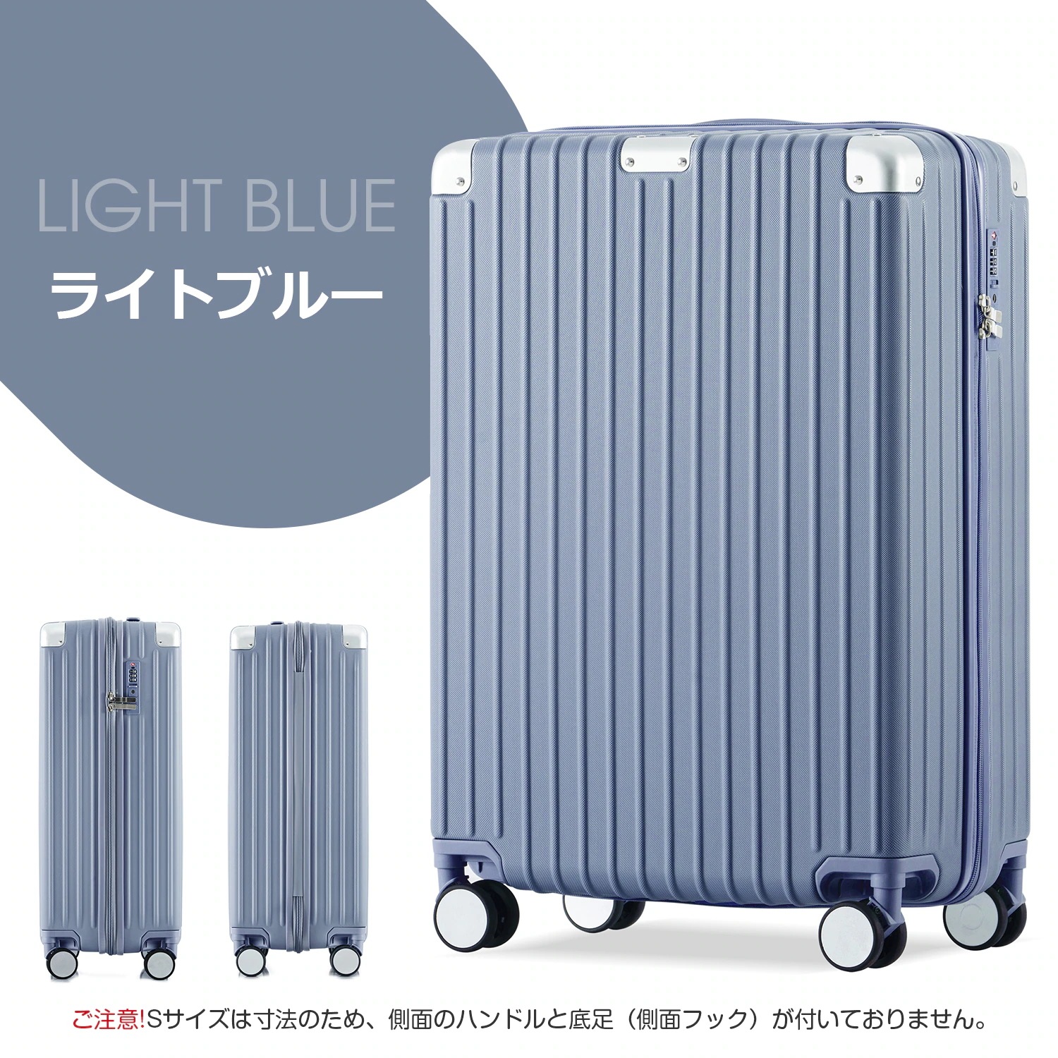 【国内出荷は送.料.無.料】スーツケース Sサイズ キャリーケース キャリーバッグ Sサイズ ストッパー付き アルミコーナーパッド 機内持ち込み 2日~3日 大容量超軽量 軽い おしゃれ かわいいダブ