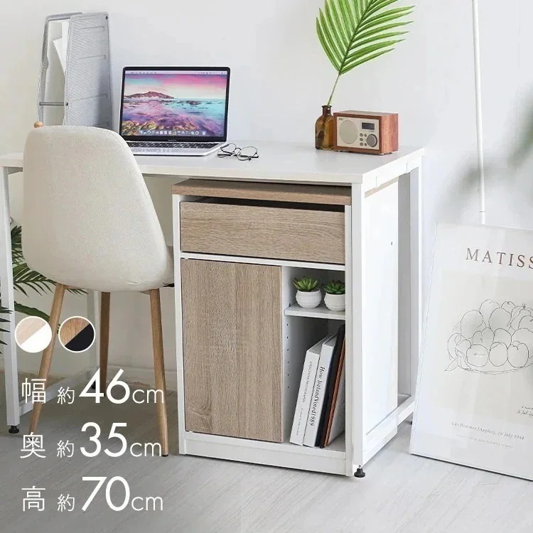 ウッドサイドチェスト キャスター付き WSC-468 ブラック／アッシュブラウン ウォームホワイト／ メガ割