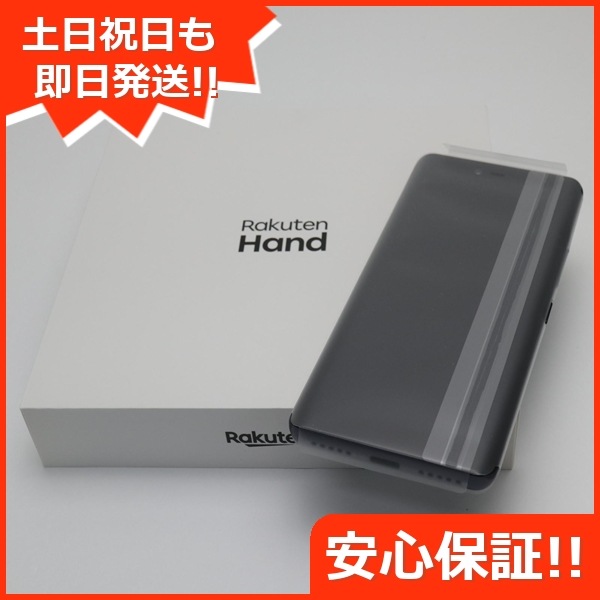 新品未使用 Rakuten Hand ブラック 白ロム 楽天 7