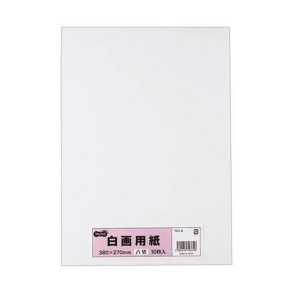 （まとめ） TANOSEE 白画用紙 八つ切 1パック（10枚） [x50セット]