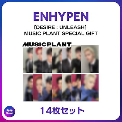 ENHYPEN UNLEASH musicplant 限定 トレカ14枚セットB enhypen UNLEASH musicplant トレカ14枚セット