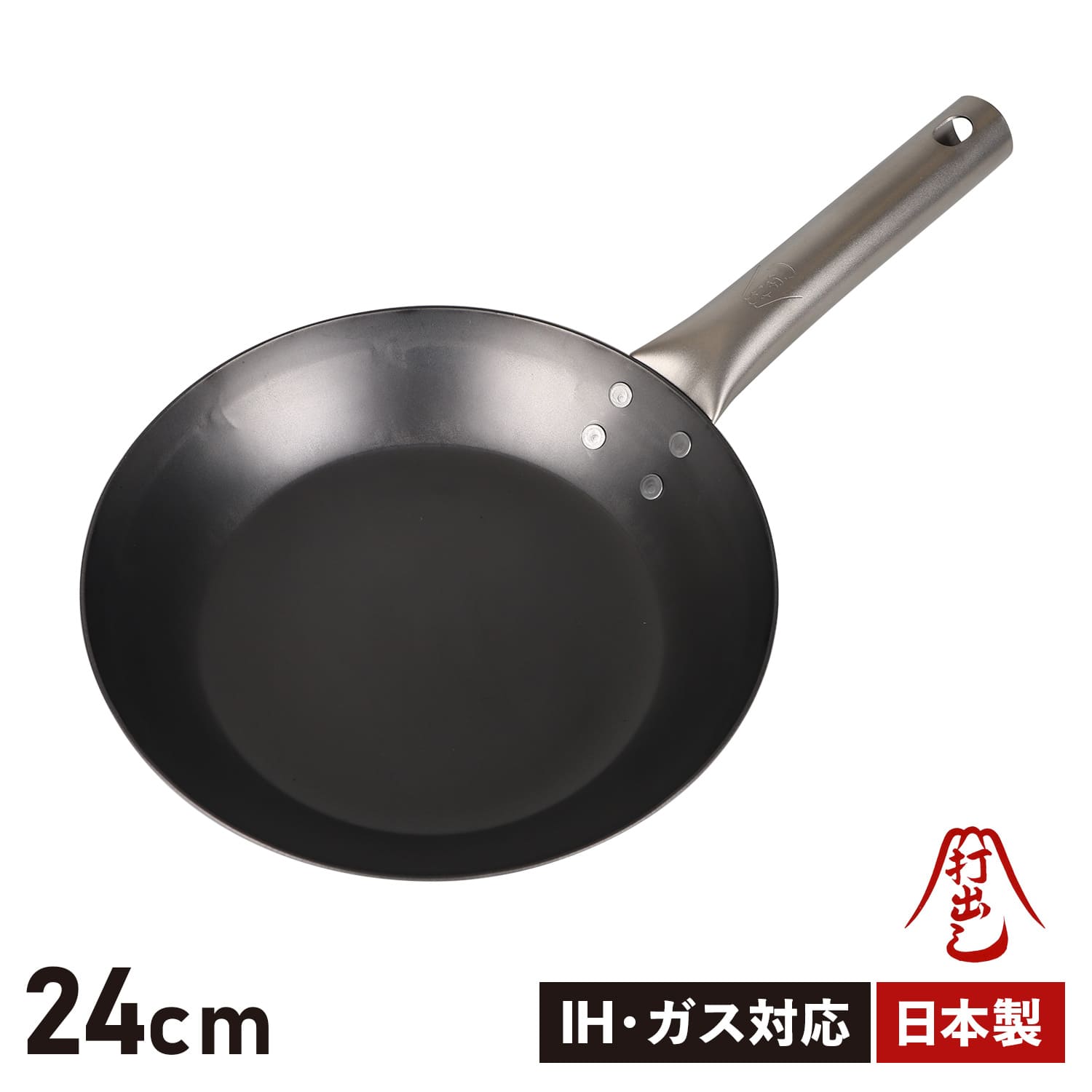 フライパン 24cm IH対応 チタンハンドル 窒化鉄 打出し製法 窒化加工 HAFT-24