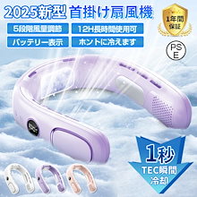 【最安値】 扇風機 羽なし 首かけ扇風機 ネッククーラー 冷却プレート 軽量 扇風機 dcモーター 首かけ クーラー 冷風機 静音 冷感 大風量 戸外 携帯扇風機 ハンディファン プレゼント ギフト