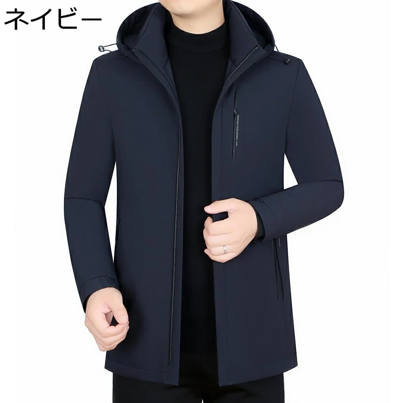 ダウンジャケット メンズ ビジネス アウター ダウンライナー取り外し可 ダウンコート お年寄り 防寒着 M-4XL 厚め ライト 防風 発熱 保温 防寒対策 あたたかい スリム 無地 オシャレ 通勤 13,617円