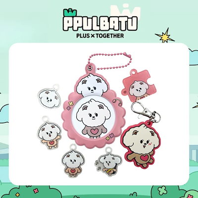 Qoo10 | txt プルバトゥの検索結果(人気順) : txt プルバトゥ