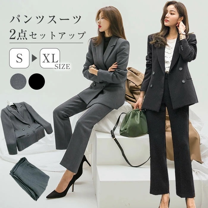 【急速出荷】卒業式 セットアップ 40代 スーツ レディース 春 秋 夏 パンツスーツ ストレッチ 長袖 ロング丈 選べる 洗える セットアップ ビジネススーツ リクルート オールシーズン対応 通勤