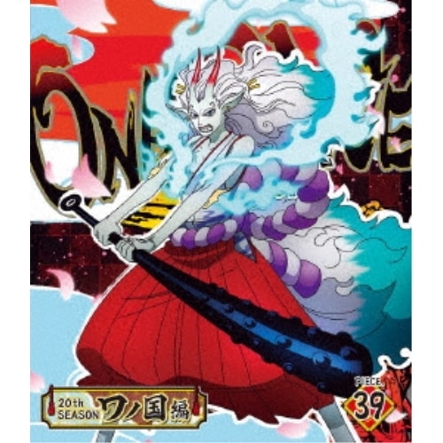 ONE PIECE ワンピース 20THシーズン ワノ国編 PIECE.39(B.. ／ ワンピース (Blu-ray) EYXA-13995