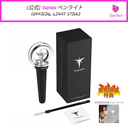 Taemin: X™️ Concert & “Famous” 3rd JP Mini Album 8/28