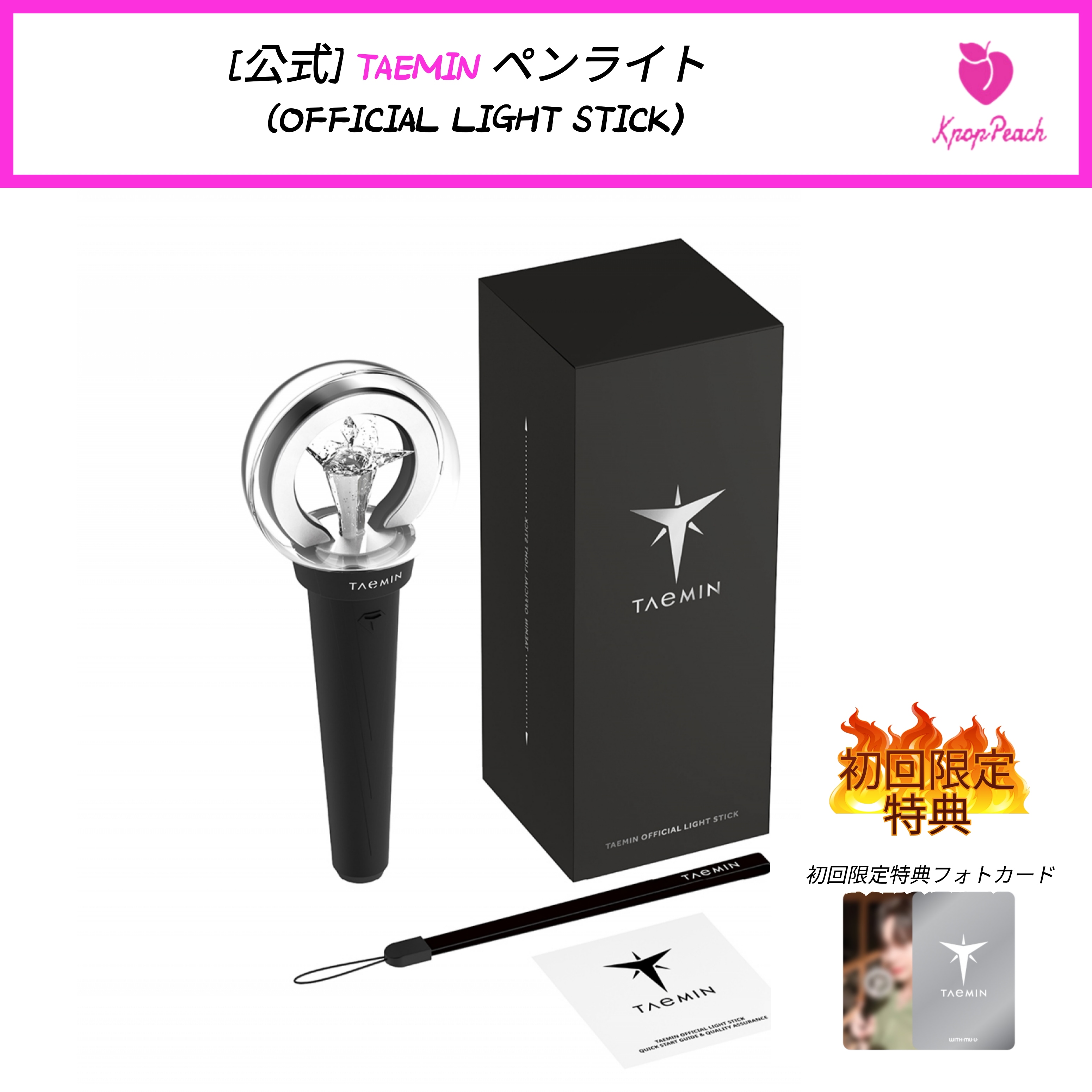 Qoo10] SMエンターテインメント [即時出発, 公式グッズ] 2024 T