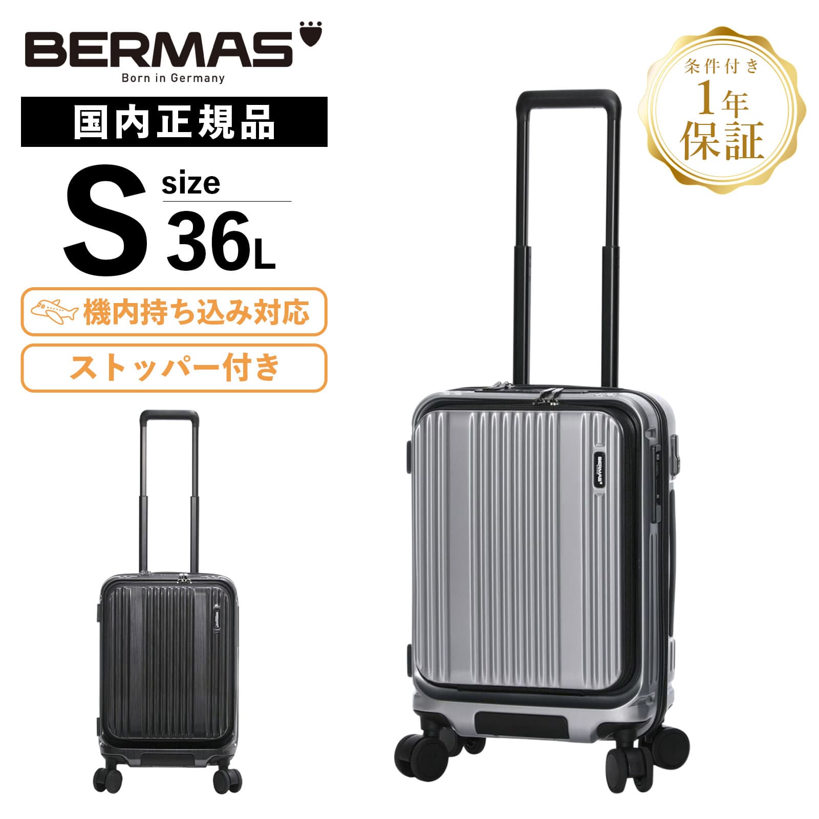 正規品 保証付 スーツケース Sサイズ 機内持ち込み フロントオープン キャリーバッグ キャリーケース ストッパー付き INTER CITY2 インターシティ2 メンズ レディース 36L