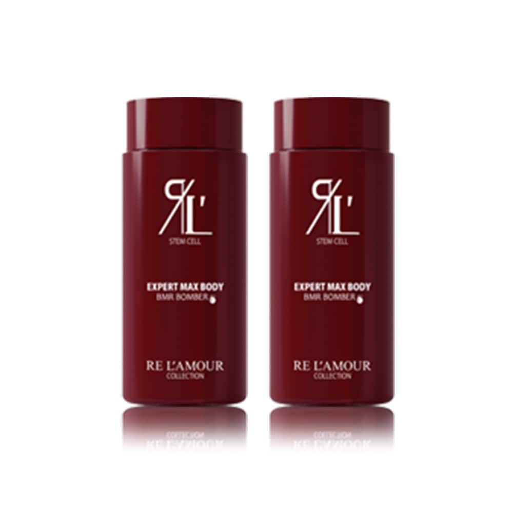 エキスパート　マックスボディ ボンバー　2個　正規品　ボディメイクサプリメント