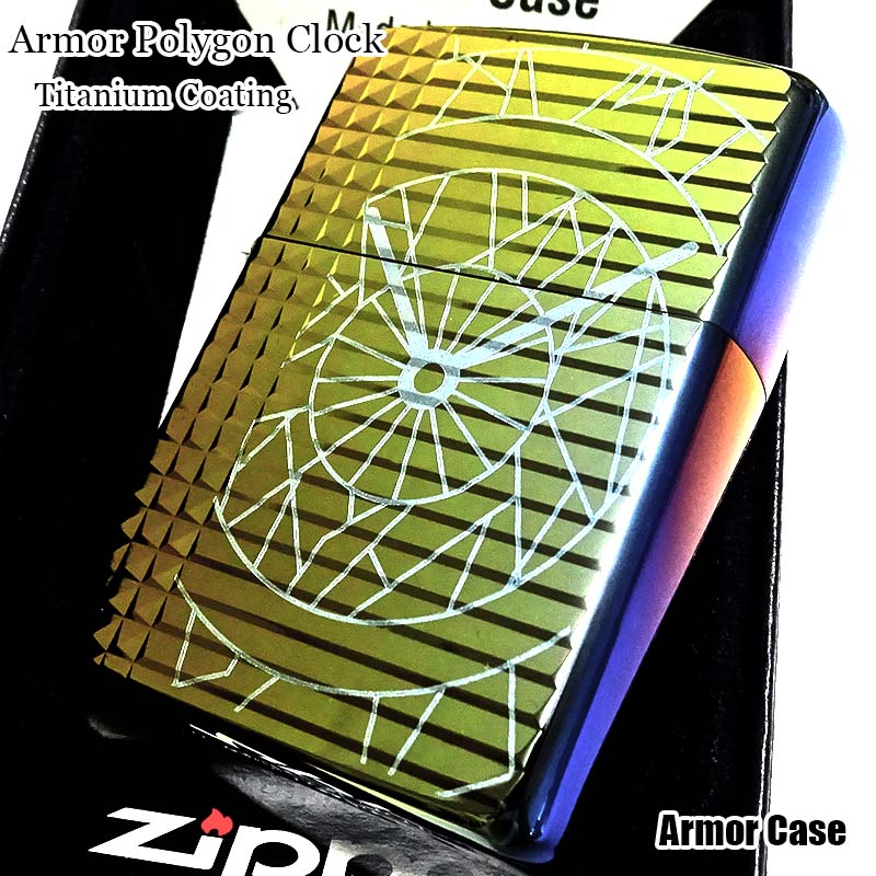 ZIPPO アーマー ポリゴンクロック ライター レインボー ミラー仕上げ ダイヤモンドカット 虹色 ジッポ チタンコーティング 両面加工 かっこいい 重厚 おしゃれ メンズ ギフト プレゼント