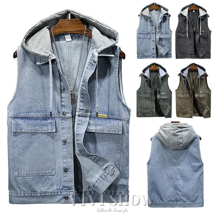 秋冬人気再販デニムベスト メンズ デニム ジレ フード取り外し 袖無しジャケット ベスト Gジャン ノースリーブ