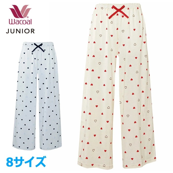 ワコール Wacoal 女児パジャマ (8サイズ) ジュニア向け ボトムス 長ズボン 女の子 ガールズ ワコールジュニア 中学生 パジャマ CTY742 【F】