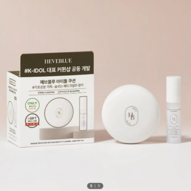 メイク プロエクトイン ツリー セミマット フィット クッション 15g [企画] 2021 ヌード（+ベースラップ）