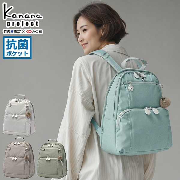 リュック レディース おしゃれ 通勤 旅行 軽量 軽い 女性 きれいめ ブランド 40代 50代 限定 A4 11L PJ8-3rd 68332 17,666円