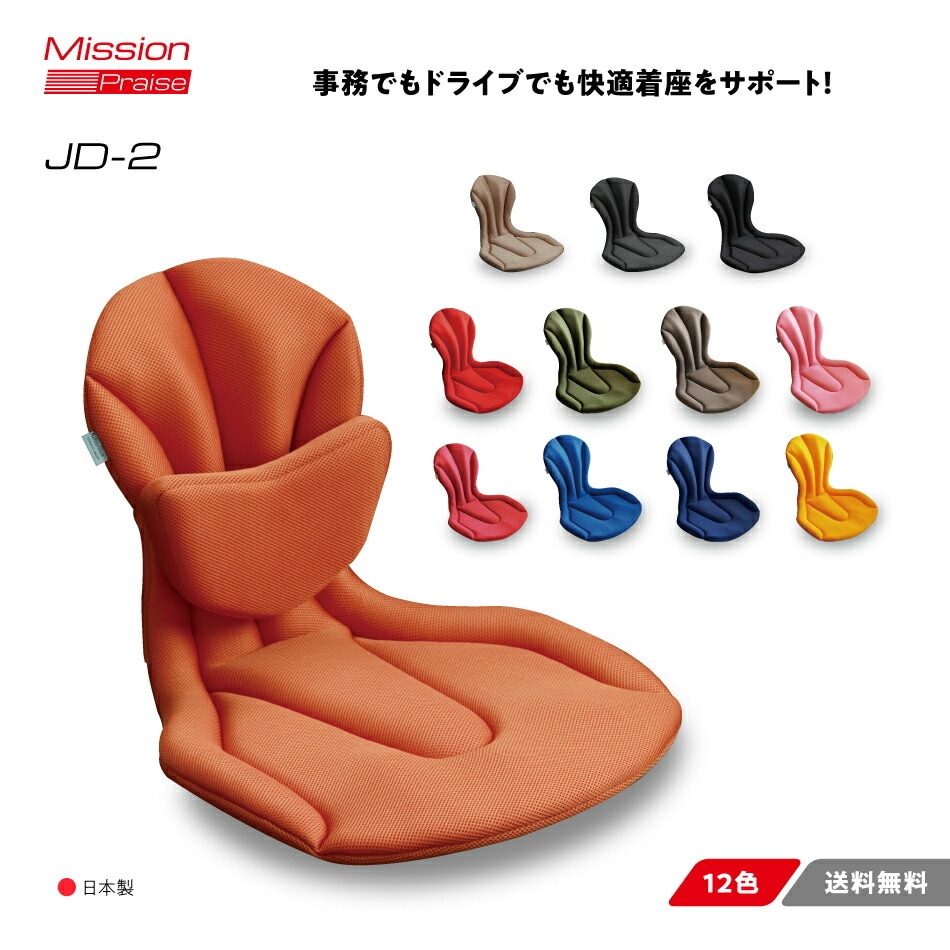 ジムドライブー2