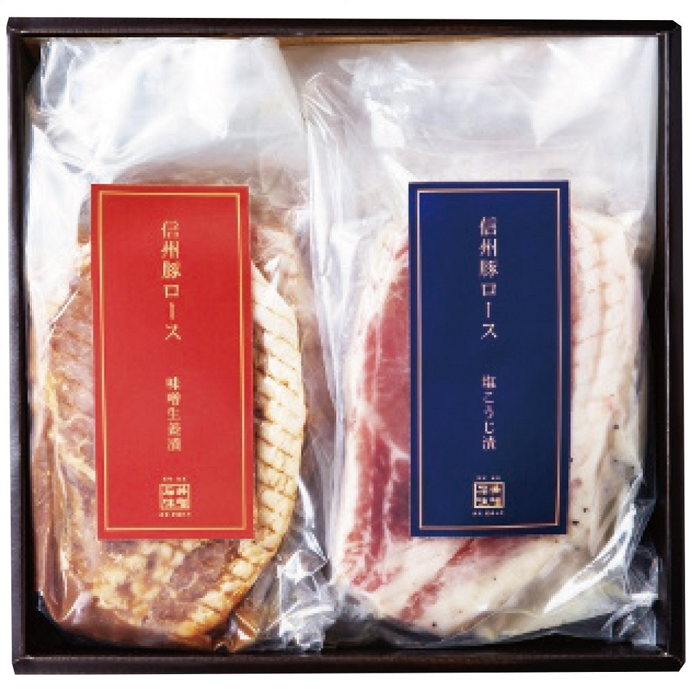 石井味噌 信州豚ロース熟成味噌生姜漬塩こうじ漬 6個 4280-034 のし無料 ブランド牛 国産 豚肉 肉 ギフト 詰め合わせ 内祝い お取り寄せグルメ お中元 お歳暮 お年賀 プレゼント