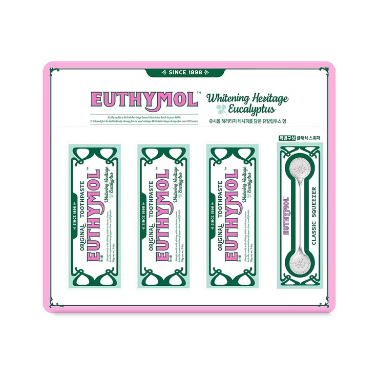 ユシモール 美白歯磨き粉セット 98g×3本＋スクイーザー付ホワイトニング／口臭対策／フッ素配合／歯周病予防