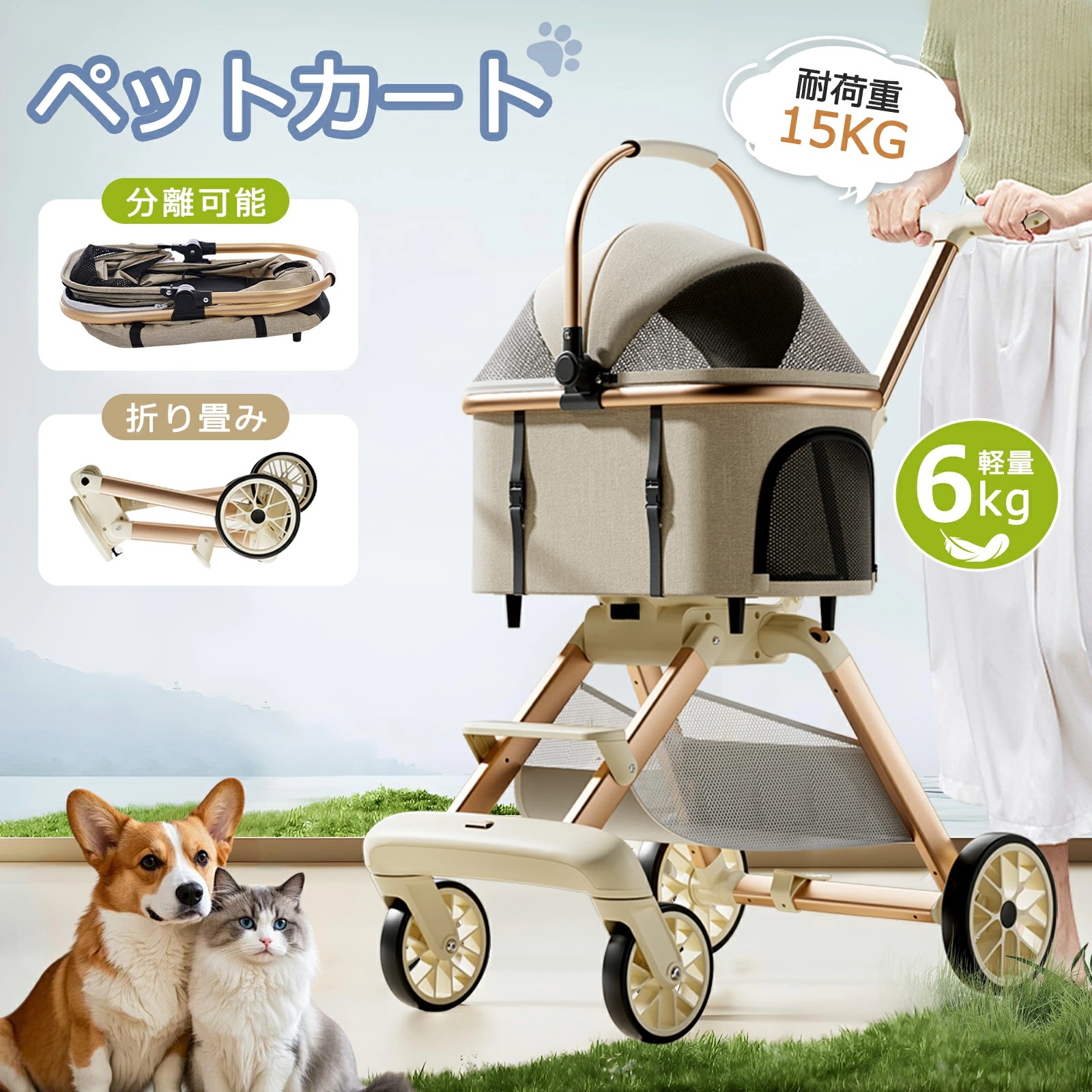 当日発送 小型犬 猫用 ペットカート 分離 取り外し 3way 対面式 軽量6kg 折りたたみ式 旅行/お散歩/通院に（耐荷重15kg）安全設計 前後メッシュ窓 収納付き 車載対応　省スペース